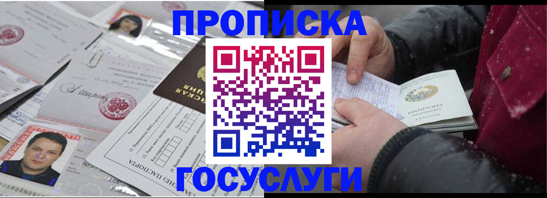 форма 3 в Электрогорске